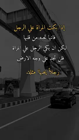 #تصميم_فيديوهات🎶🎤🎬 #وحـᬼـيـد⍣⃟🍷𓆩💔𓆪ᵛ͢ᵎᵖبدنيتيོ #اكسبلورررررررررررررررررررر💥🌟💥🌟💥💥🌟🌟🌟🌟🌟 