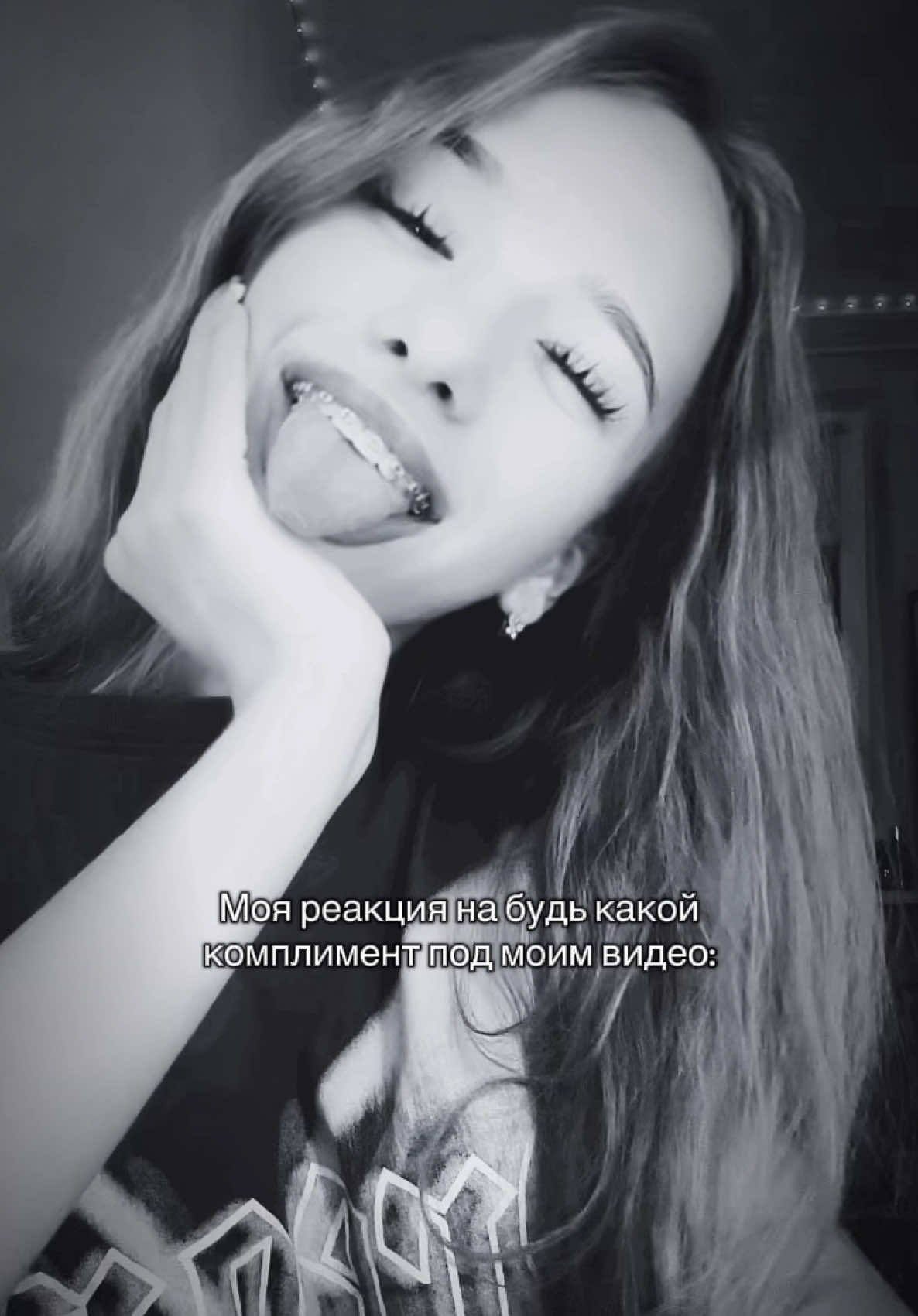 Люблю всех😭💋💋#fyp 