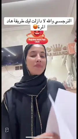 @✨شيماء✨ #الشعب_الصيني_ماله_حل😂😂 #المغربيات_أجمل_نساء_الكون🇲🇦مغربية #الاكسبلور🔥 #chaimaajb3 #دبي🇦🇪 
