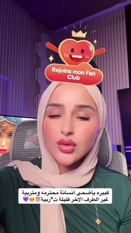 #douhalaribi #ضحى_زعيمة_تيكتوك #جيش_ضحى #ضحى_العربي #الشعب_الصيني_ماله_حل😂😂 