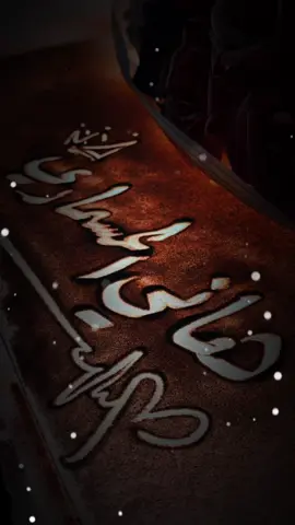 #متابعة_حساب @المهيب🦅 