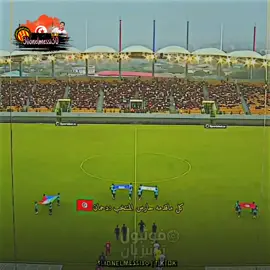 تقييمكم لي أيمن دحمن 10/💀#فرجاني_ساسي #تونس🇹🇳 #نسور_قرطاج_تونس🇹🇳🤲💪 #الترجي_الرياضي_التونسي_غول_افريقيا #منتخب_تونس 