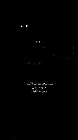 النهايات أسوء شعور #حزن #اكسبلور #explore #ترند_السعودية_الان #تصميم_فيديوهات🎶🎤🎬 