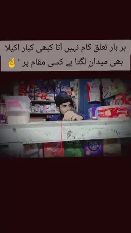 #سنگت_ویڈیو_وائرل_کریسو_آپ_ہیں🥀🌼🙈✨🎇 
