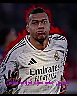 حط لايك لاتغلس  @الشيخ امبابي💔 @المصمم ياسر💔 #demo #sabrinacarpenter #newseason #dpr #kickoff 