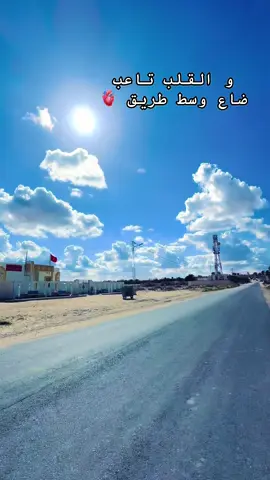 #CapCut #قبلي_الجنوب_التونسي🤩😘💜 #الشعب_الصيني_ماله_حل😂😂 #المساعيد_قبلي😍😍 #دوز_ڨبلي_جمنة_زعفران_ڨلعة_نويل_الفوار #مشاءالله_تبارك_الله_اذكروالله #مشاءالله_تبارك_الله_اذكروالله #بيعرفو_كل_شي_الي_عيوبهم❤️‍ #فجعة❤️✅ 