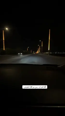 #لو_مر_اليل_يواسيني🥺🥀عباراتكم  #هيثم_يوسف_آمير_الحب  #الرمادي_شموخ_عزالانبار  #لايك_متابعه_اكسبلور  #اكسبلورexplore 