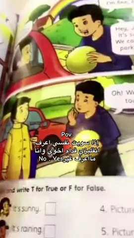 #fyp #foryou #videoviral #اكسبلورexplore #vairal 