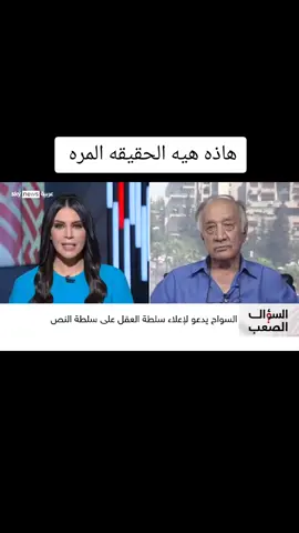 #العراق#اكسبلو#فراس السواح#الشعب_الصيني_ماله_حل😂😂 #الخليج_العربي_اردن_عمان_مصر_تونس_المغرب 