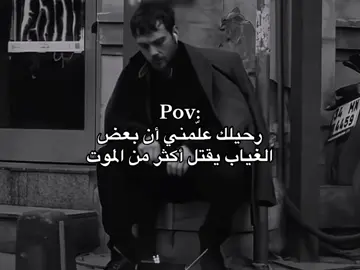 #خواطر #عبارات #كيف_انساك #اكسبلورexplore #fypシ゚ 