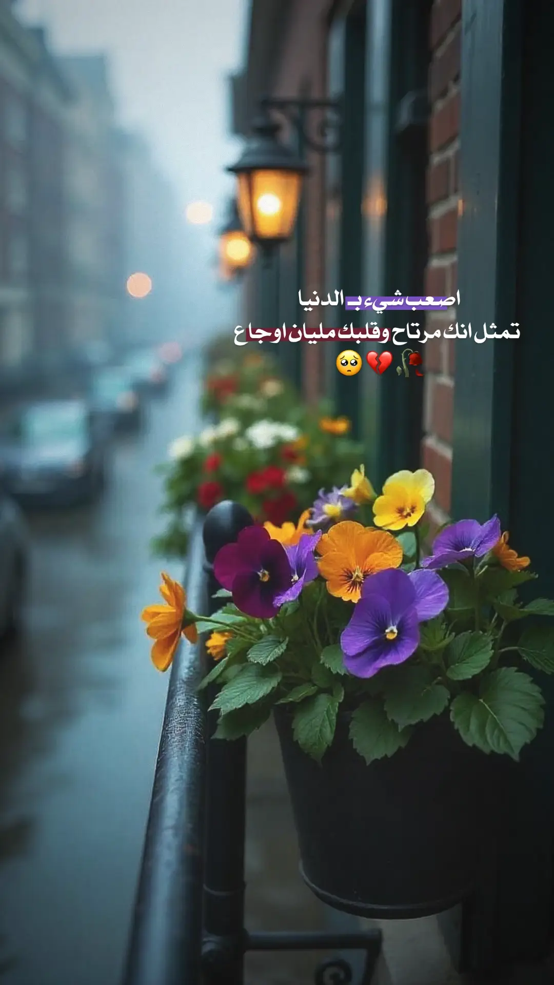 #تصميمي #عباراتكم_الفخمه📿📌 