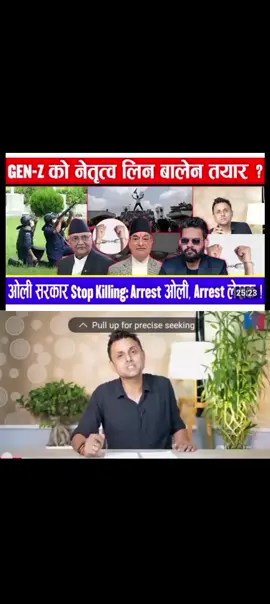 #headlines #बाट  #साभार_संजाल 