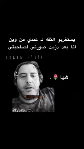 عندكم منها 😘 ؟ #تصميم_فيديوهات🎶🎤🎬 #fypシ゚viraltiktok #fypシ゚viral #fyyyyyyyyyyyyyyyy 