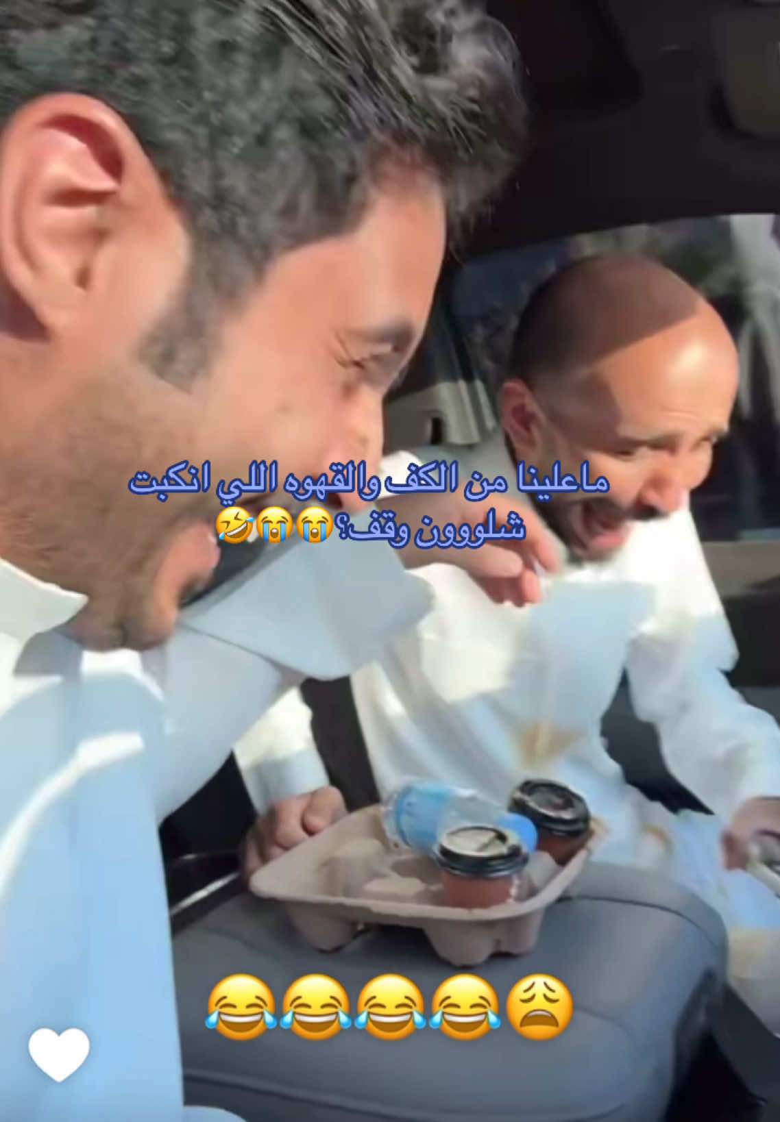 #ماشاء_الله_تبارك_الله #ابوحصه #ابوعجيب #f #foryou #pov   