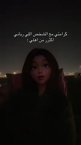 🤣🤣 #explor #الحزام_الذهبي_بالخبر #khobar #life #like 