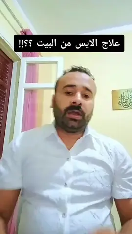#احمد_فضل١٠٠ #تعافي #علاج_الادمان #الطب_النفسي #مصحه_علاج_الادمان 