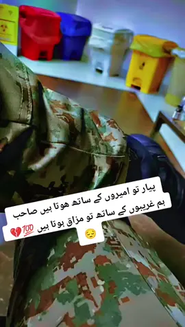 #agree💯 🫀 #sadlife💔  #viralvideo #hashtagstiktok #fypage 