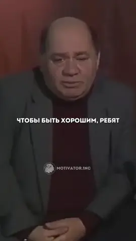 Мы часто ищем секрет, как стать лучше. Но истина проста: человек — это его привычки. Привык быть вежливым, заботливым, щедрым? Тогда ты и есть такой. Всё начинается с маленьких действий, повторённых ежедневно.