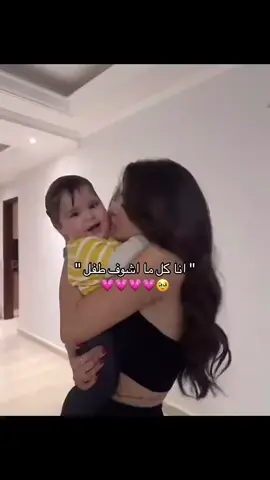 كل مااأشوف طفل😍❤️#سوريا_تركيا_العراق_السعودية_الكويت_عمان 
