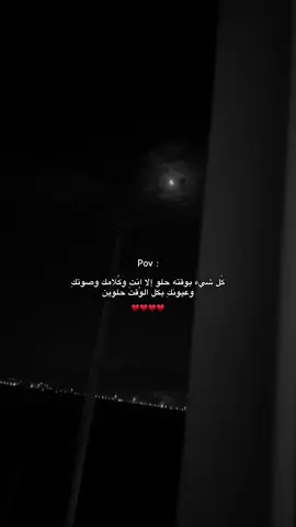 ﮼حب ♥️ #explore #foryou #منشن #الكل_يشارك #متابعة 