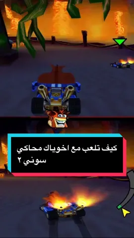 شرح نادر ف اتمنى انكم ماتقصرون بالدعم🙏🏼 #fyp #pc #videogames #parsec #pcsx2 