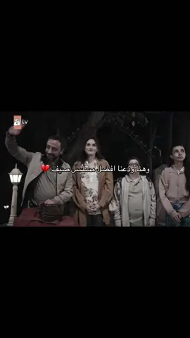 ابكي 😭🥹💔#flypシ #اكسبلورexplore #foryou #مسلسلات_تركية #مليون_مشاهدة❤ 