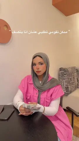 #شعب_الصيني_ماله_حل😂😂 #explore #fypp @⭐️ 