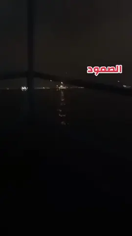 وائل نوار يوضح ماحصل بالضبط وكيف تم ضرب السفينة من طرف مسيرة اس را ي... #الصمود #tiktok #fyp #world #globalsumudflotilla 