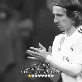 اميرنا كبر سنه 🥹 #fyppppppppppppppppppppppp 