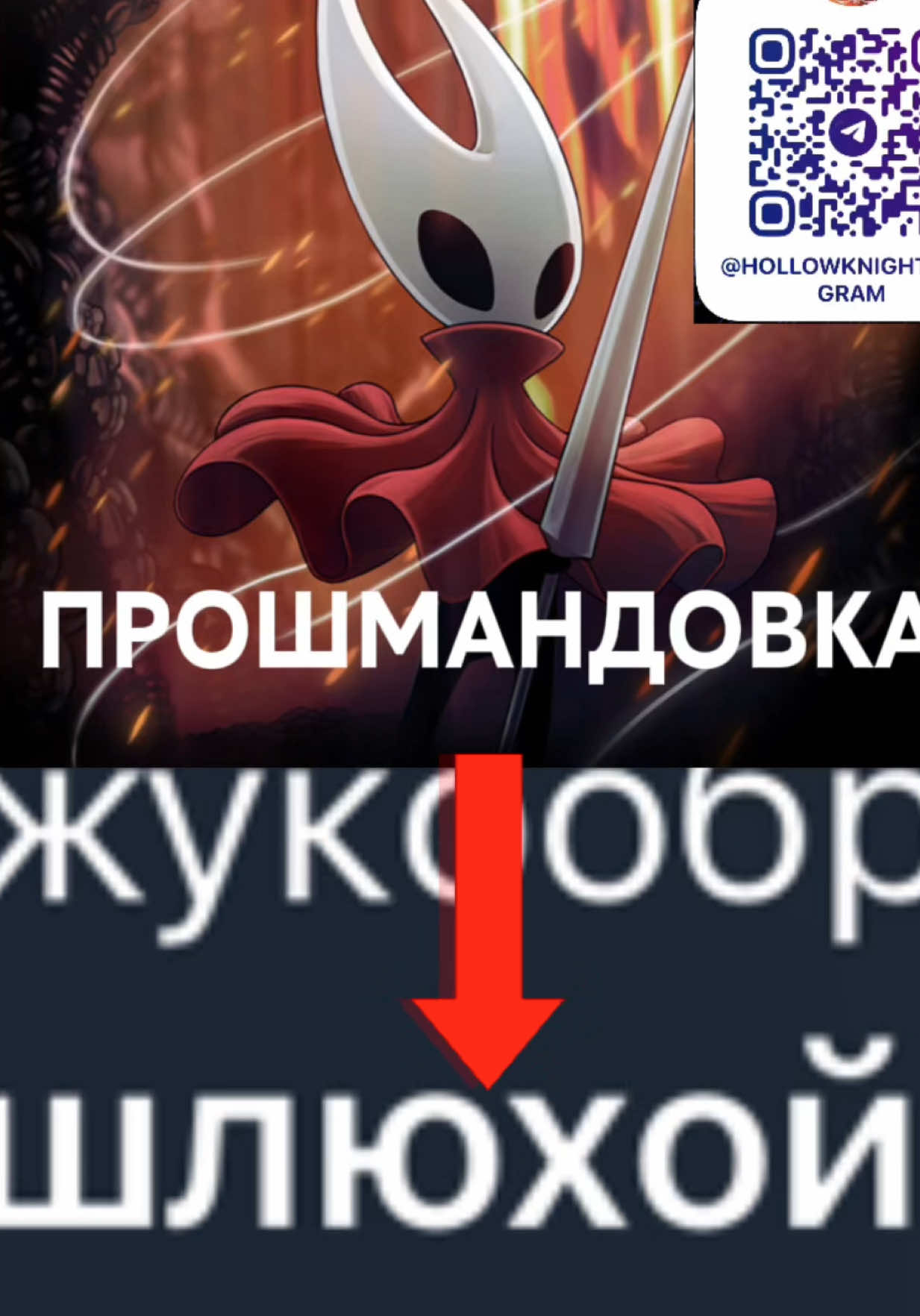 🚨 Срочные новости по Hollow knight silksong #hollowknight #hollowknightsilksong #полыйрыцарь #hornet #холловкнайт 