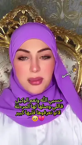 @نورس | 𝐍𝐚𝐰𝐫𝐞𝐬 #الفراشة_نورس #follow #🦋🦋🦋 #اكسبلور 