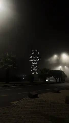 #explore #ألــــم 