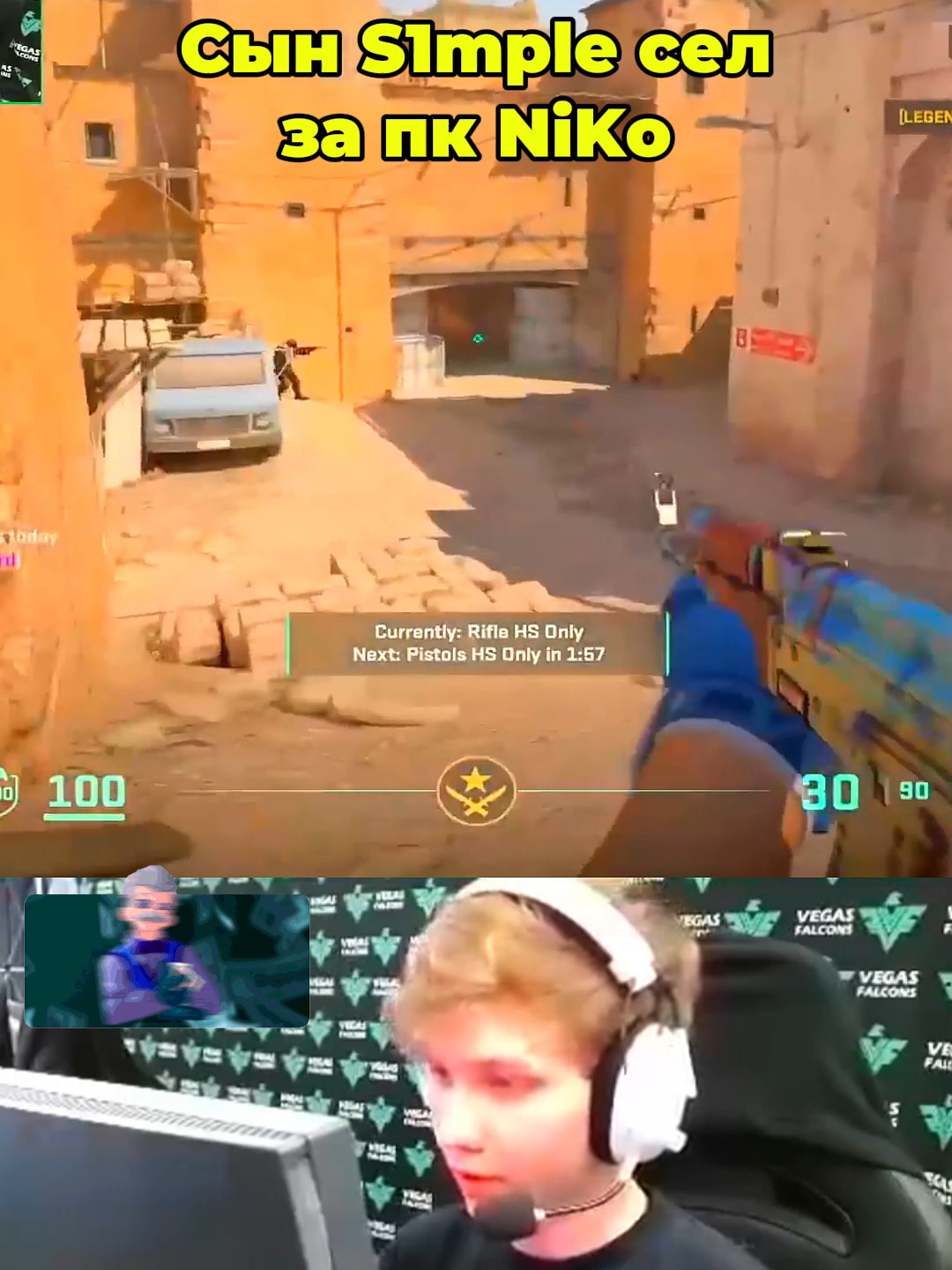 #cs2 #кс2 #s1mple #m0nesy #knifex