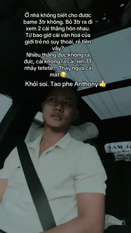 T không phân biệt, nhưng đừng tôn sùng. Suy thoái, biến chất, rẻ tiền👍#xh #vairal #anthony 