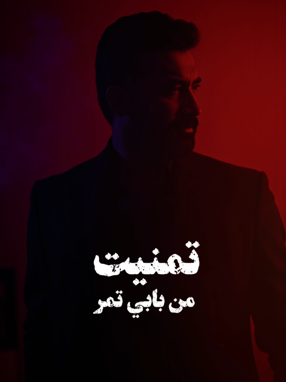 #مصطفى_الربيعي  #حاسب_غيابك 