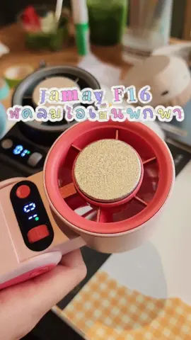❄️ถ้ากำลังมองหาพัดลมพกพาที่ให้ความเย็นได้จริง ใช้งานได้ยาวๆ ตลอดทั้งวัน Jamay F16  #พัดลมคล้องคอ #พัดลมพกพา #พัดลมไอเย็นพกพา #jamayF16 #ของดีบอกต่อ 