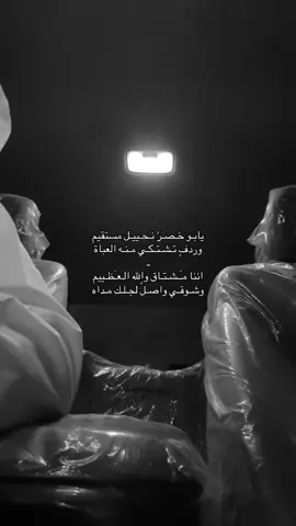 ترا مال النديم الا النديم🚶🏻‍♂️!|#عبدالله_ال_فروان   #صوتي #fyp 