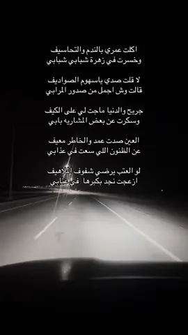 #ا #fy #ذواقين__الشعر 