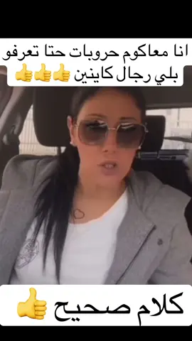#محمد_السادس_نصره_الله #محمد_السادس #fyp #الجالية_المغربية #الجالية_المغربية_في_كل_مكان 