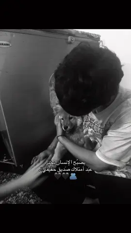 #عشوائيات #هواجيس #مقتطفات_منتظر_جمال 
