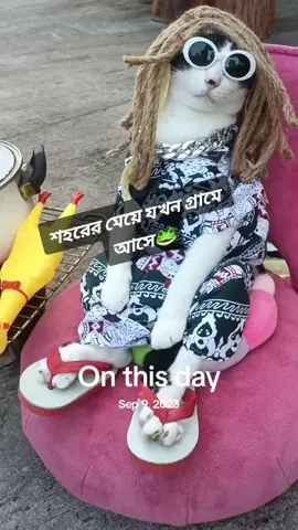 #onthisday