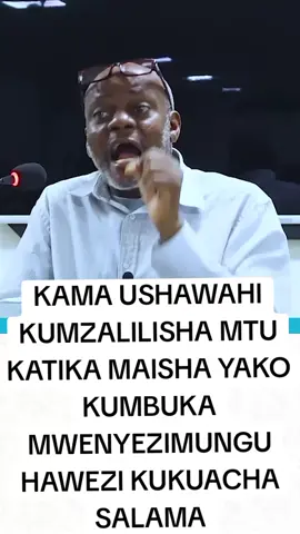 MANENO YA UHAKIKA WALLAHY SHEIKH NAKUKUBALI SANA#tiktokviral #trending #fyp #tujifunze #faidika 