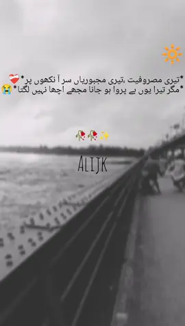 #sadvibes🥀 