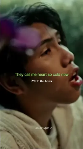Z9 - Like damn Ft. The bests #เพลงฮิตtiktok #ฟิดดดシ #ท่อนนี้โดน 