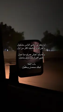 #يوسف_ذاير 
