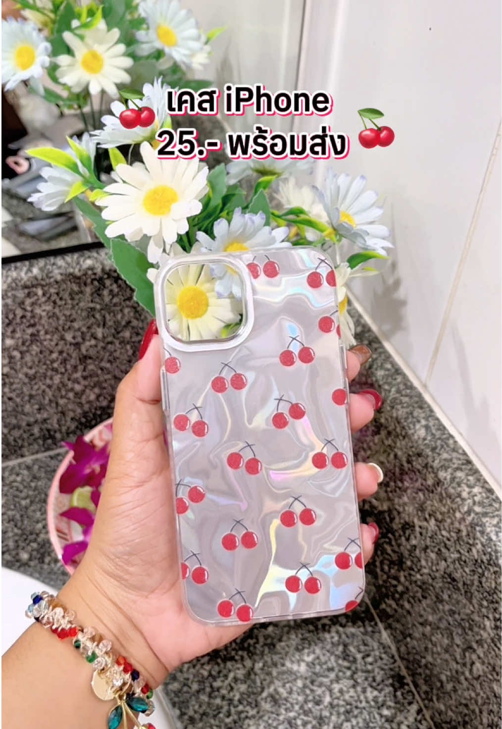 เชอร์รี่เชอร์ใจ🍒😍#เคสมือถือ #เคสไอโฟน #เคสโทรศัพท์ #เคสน่ารักๆ 