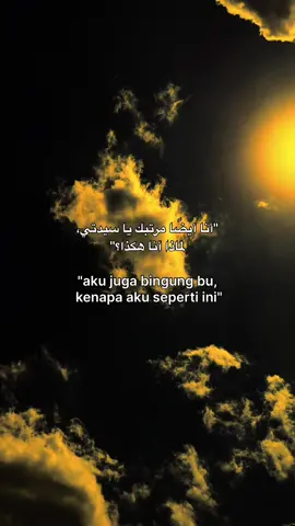 #😇 #xyzbcafypシ #arabicquotes #langitaesthetic #foryoupage❤️❤️