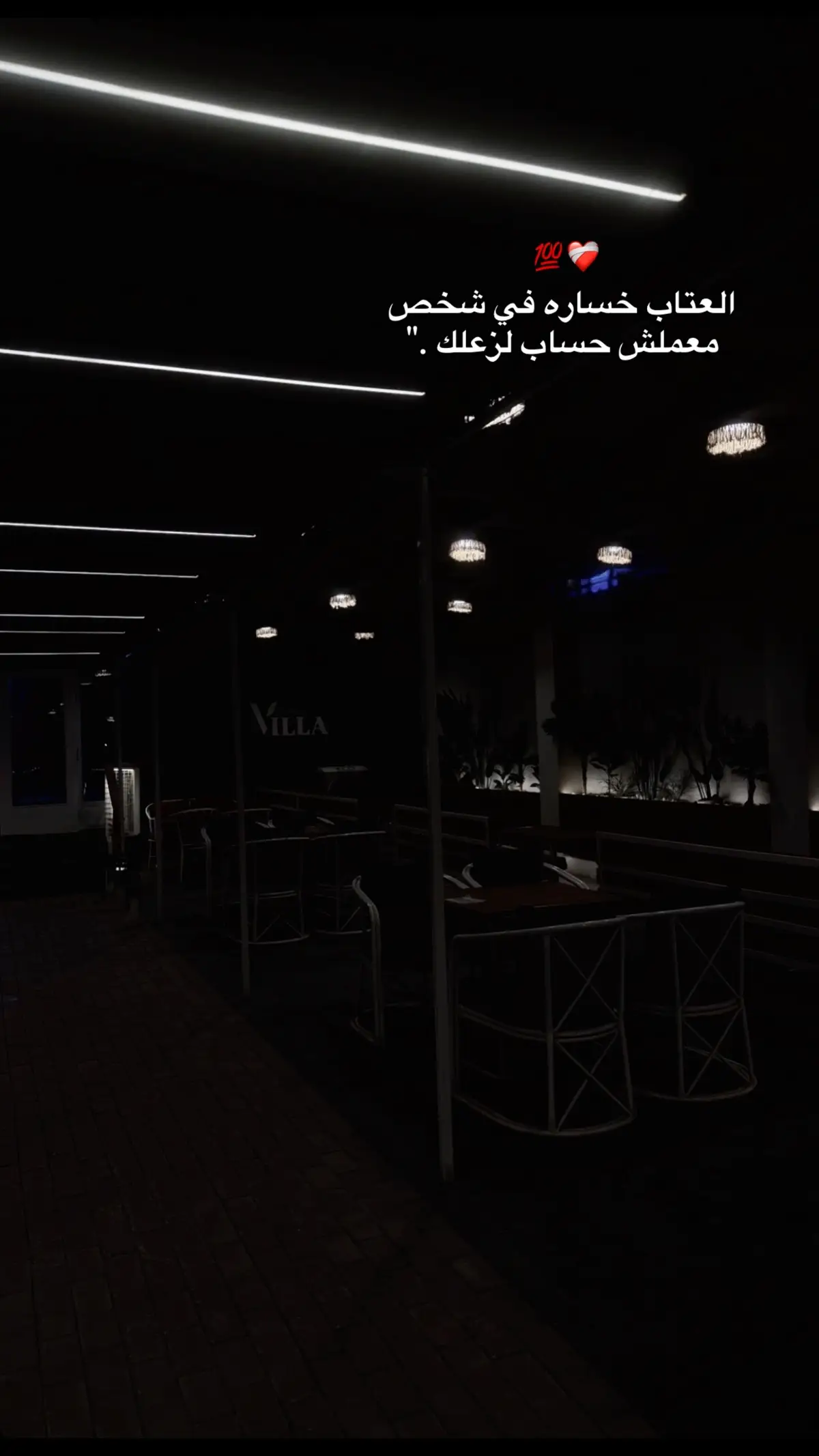 #💔🥀 #اعاده_نشر🔁 #لايك__explore___ #komedi #الرتش_فى_زمه_الله💔 