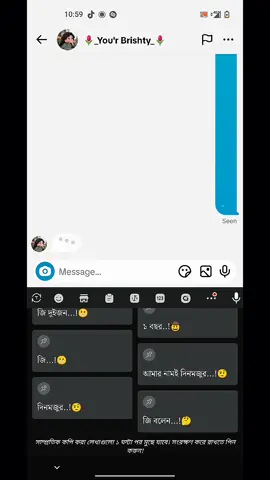 #foryou #viral #viralvideo #foryoupage #hilight @🌷_You'r Brishty_🌷 