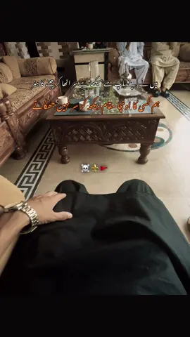 ☠️🥷🚩 #fyyyyyyyyyyyyyyyy #poetrylines #viralvideotiktok #attitudestatus #mr__umair__786 @𝐌.𝐌𝐀𝐒𝐎𝐎𝐃 ✨ @𝐀K 💸 